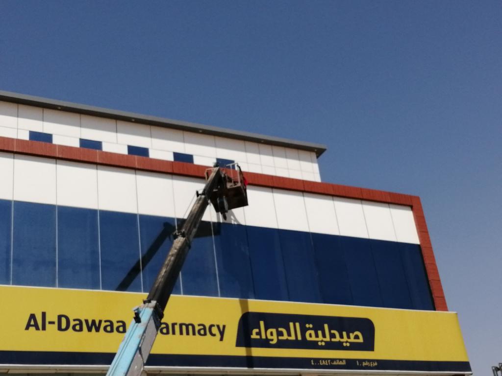 تنظيف واجهات